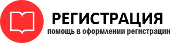 прописка в ХМАО id262950